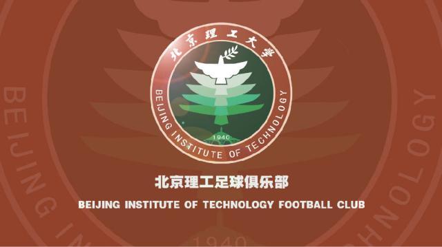 开云平台登录-北理工队:不认同前两轮按弃赛处理 坚持补赛诉求