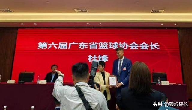 开云平台登录-大湾区全运会率队夺冠！杜锋官宣当选新一届广东省篮球协会会长