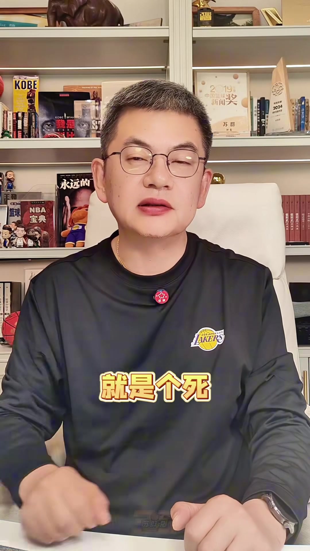 开云登录入口-苏群:湖人阵容至少2人容易在防守端被点名 艾顿顶住约基奇立大功