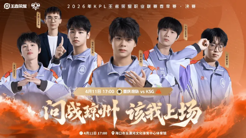 开云平台登录-KSG高胜率英雄盘点:无言白起、句号镜、小屿苍、一笙大禹